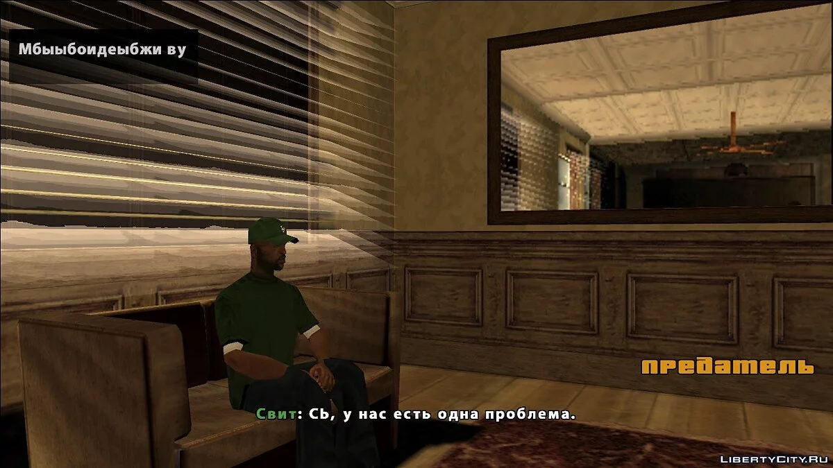 Grand Theft Auto San Andreas (Versão Alternativa) v 2.5 / GTA San Andreas