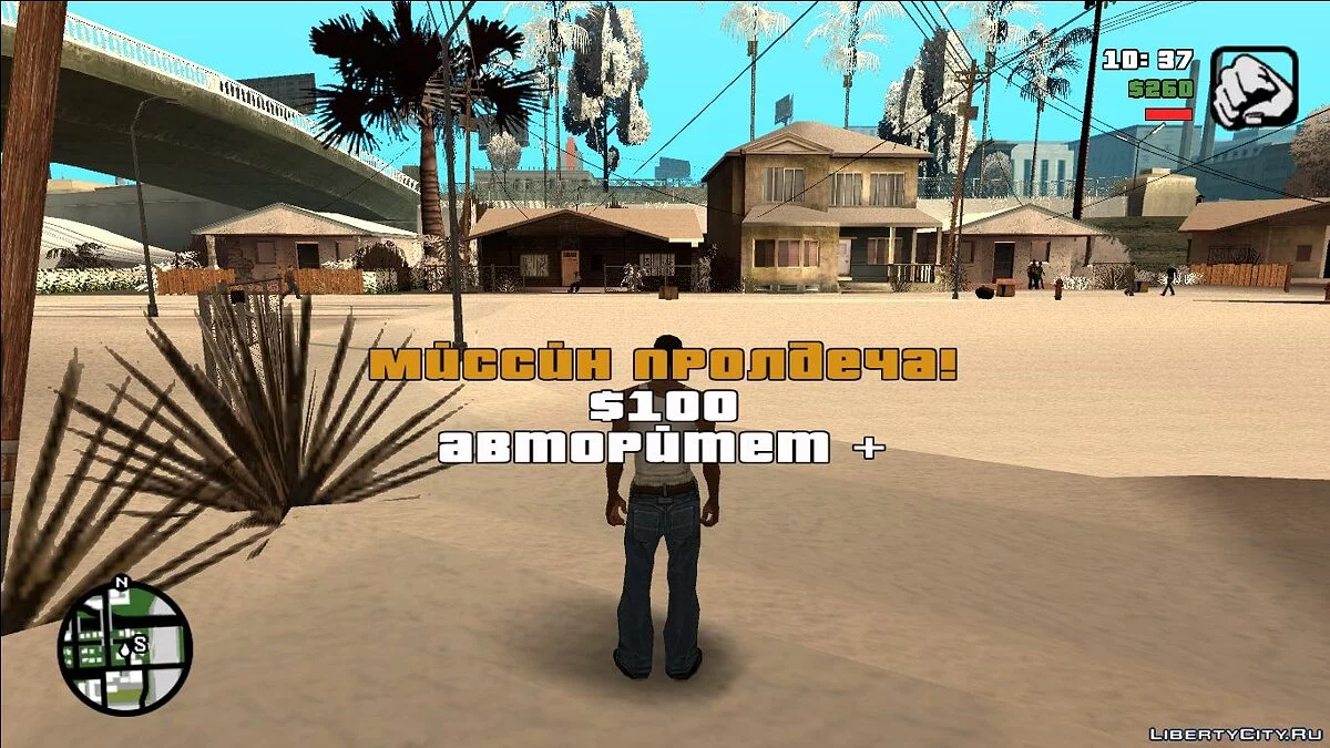 Grand Theft Auto San Andreas (Versão Alternativa) v 2.5 / GTA San Andreas