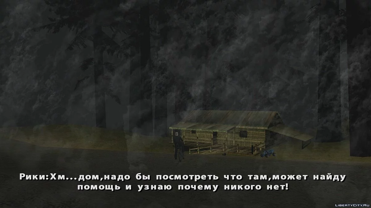 Холми / GTA San Andreas