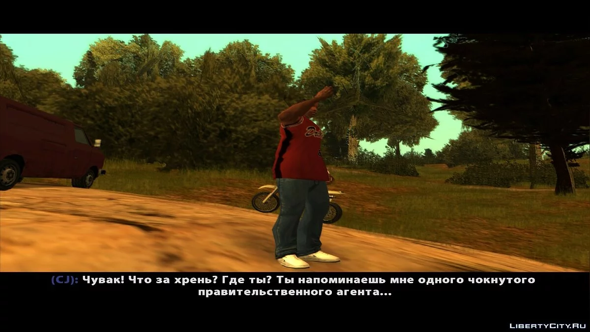 Вільне падіння (ремейк GTA 5) / GTA San Andreas
