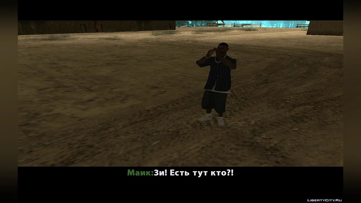 Joueur - (Partie 2) Finale / GTA San Andreas
