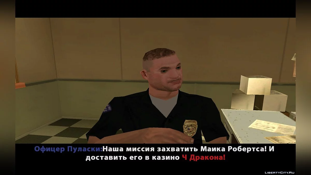 Joueur - (Partie 2) Finale / GTA San Andreas