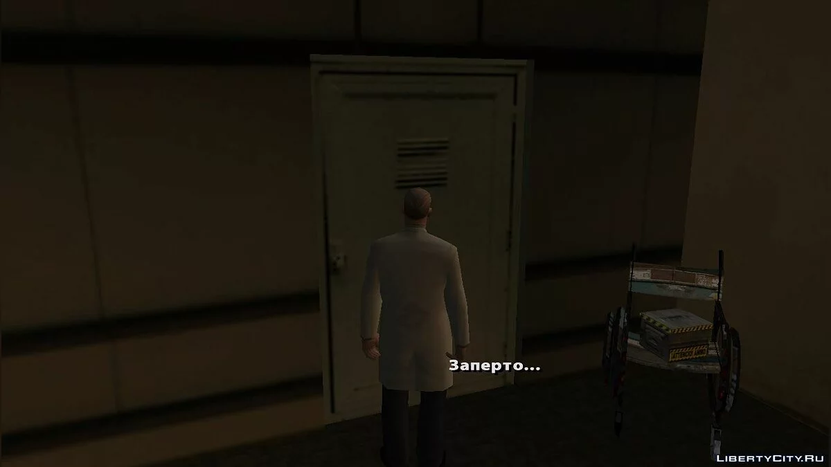Säge 3 / GTA San Andreas