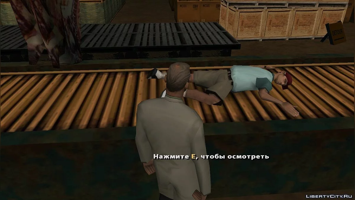 Säge 3 / GTA San Andreas