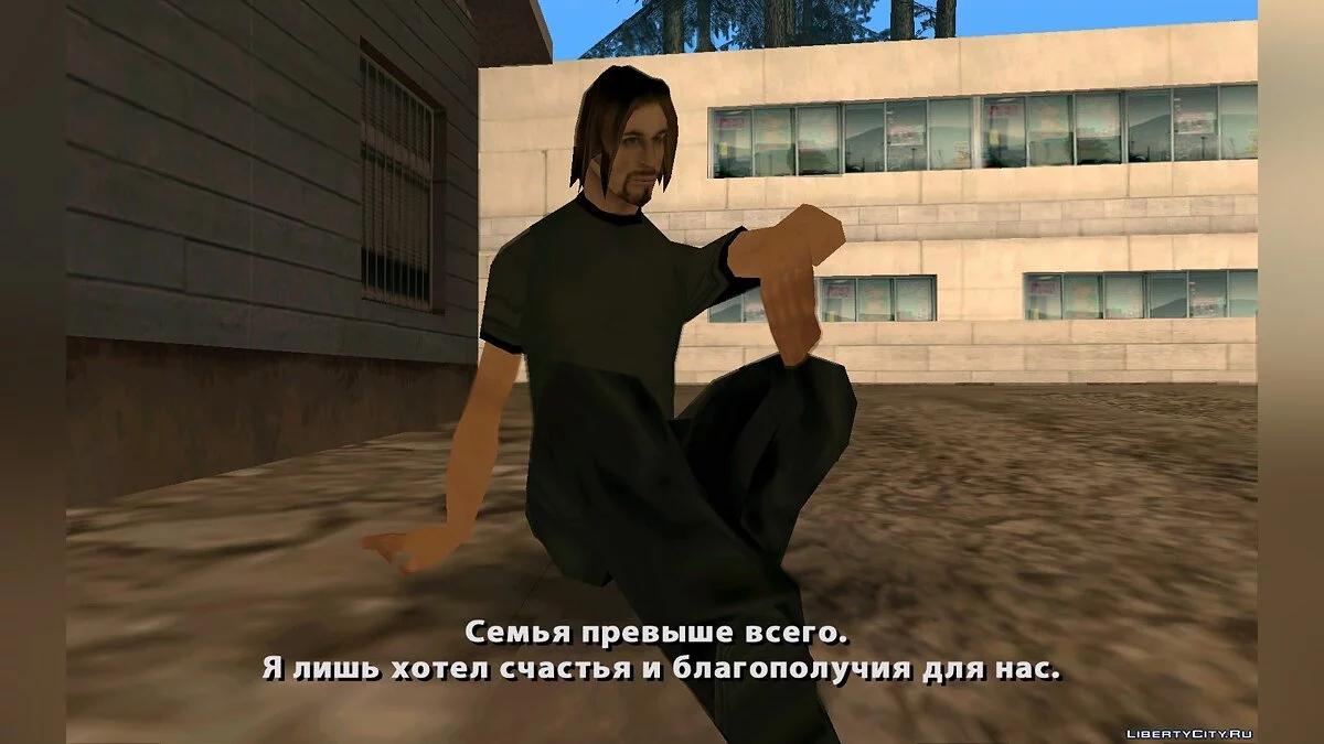 Noble Cause / GTA San Andreas