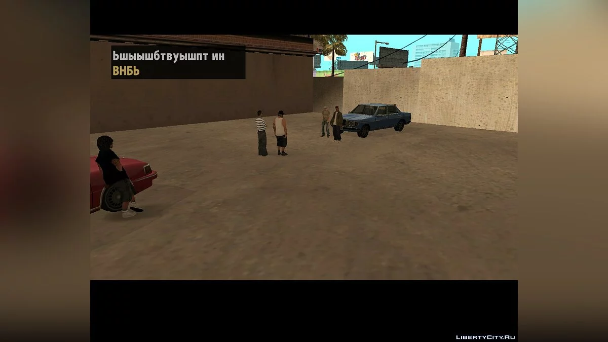 Mehr als nur Mehl / GTA San Andreas