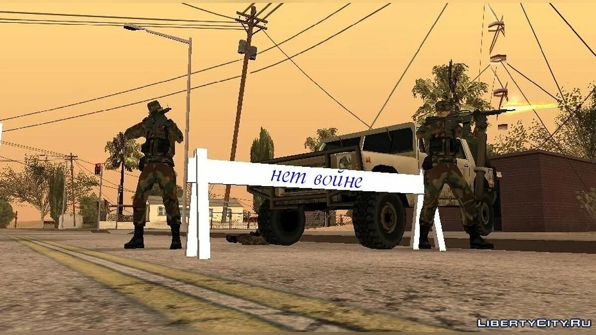 Музичний SA / GTA San Andreas