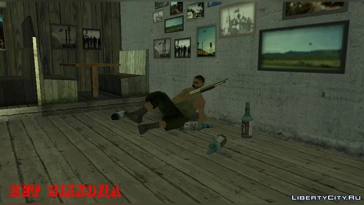 Capitaine Abattu (Mission Musicale) / GTA San Andreas
