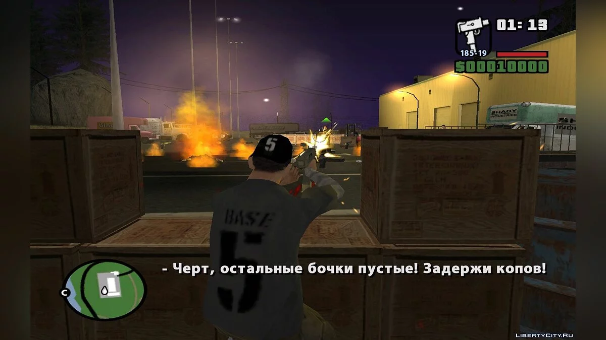 Owen's Case. Incident in Weststone / GTA San Andreas