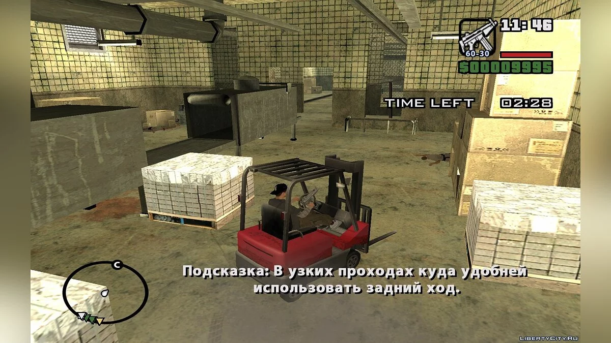 Owen's Case. Incident in Weststone / GTA San Andreas