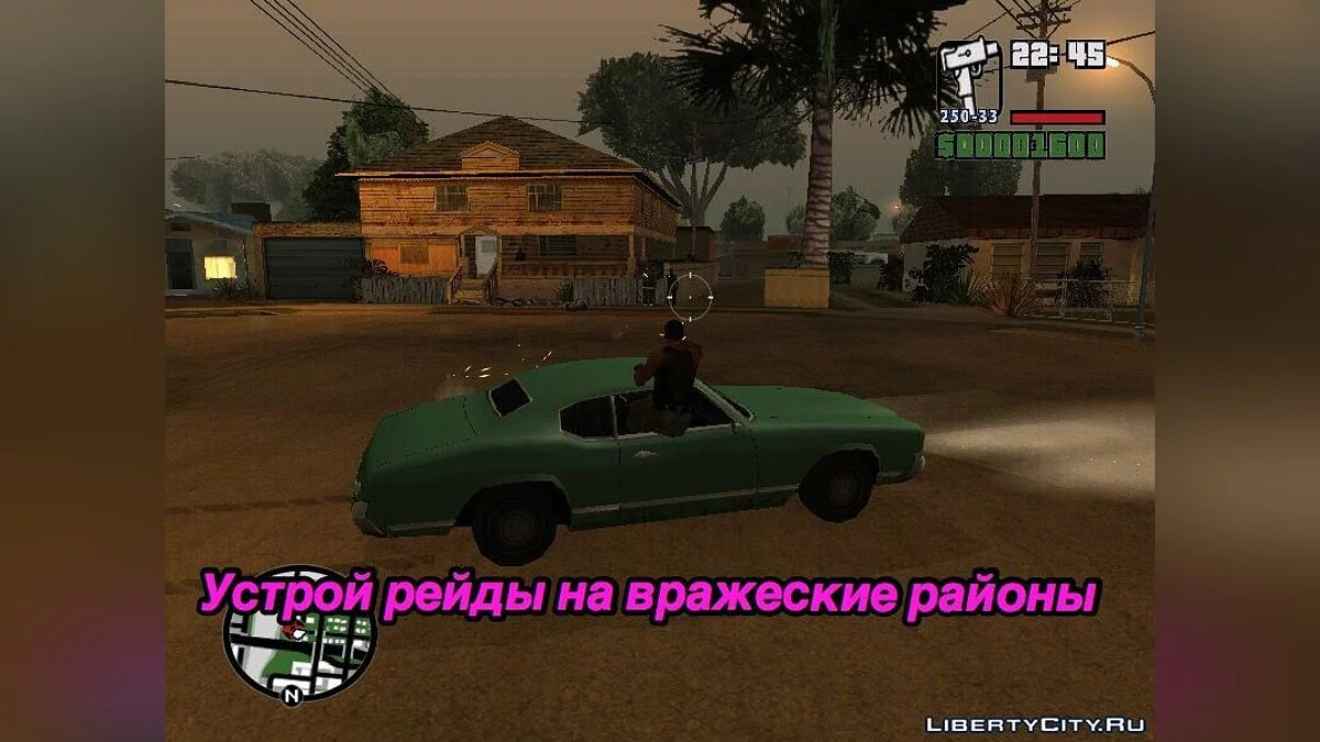 Mimpi Para Gengster / GTA San Andreas