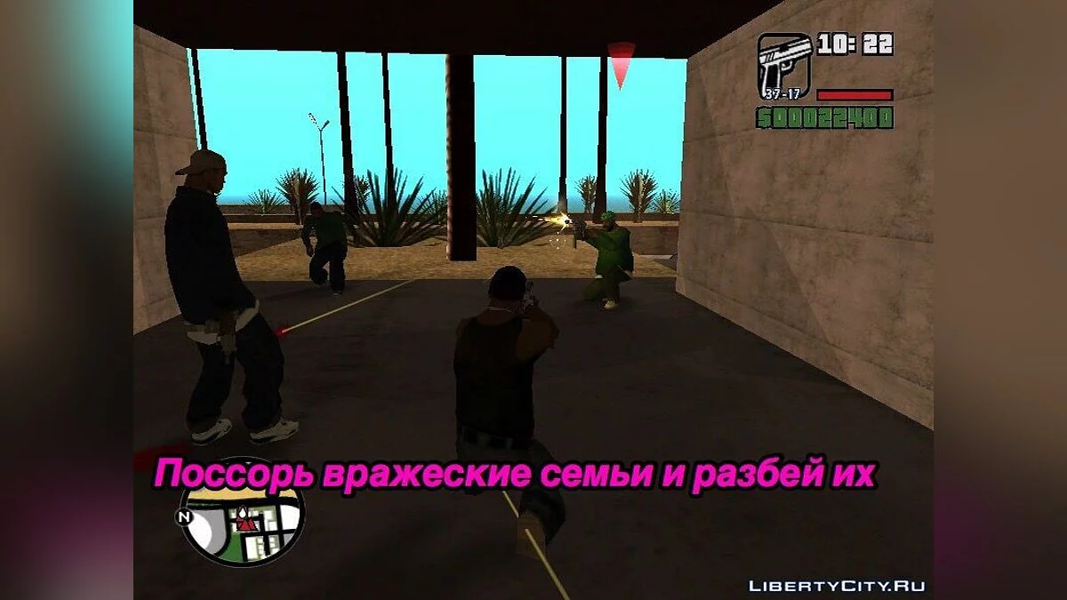 Mimpi Para Gengster / GTA San Andreas