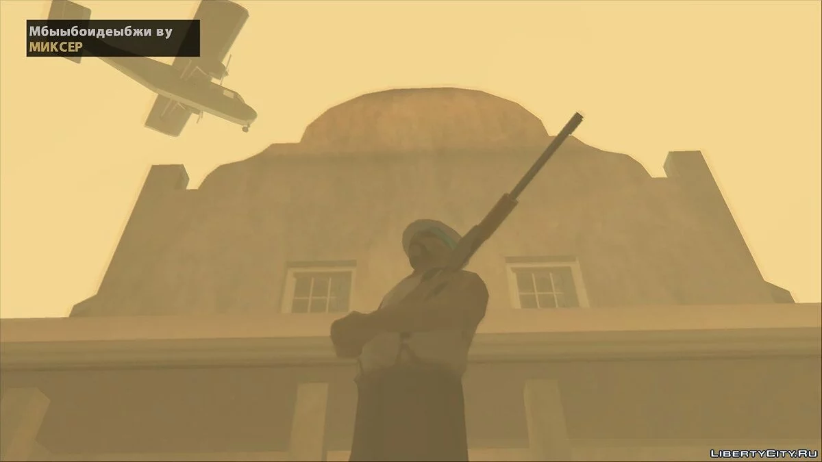 Histoire de Vie partie 4 / GTA San Andreas