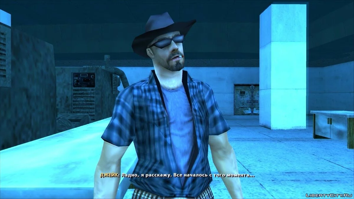 Histoire de Vie partie 4 / GTA San Andreas