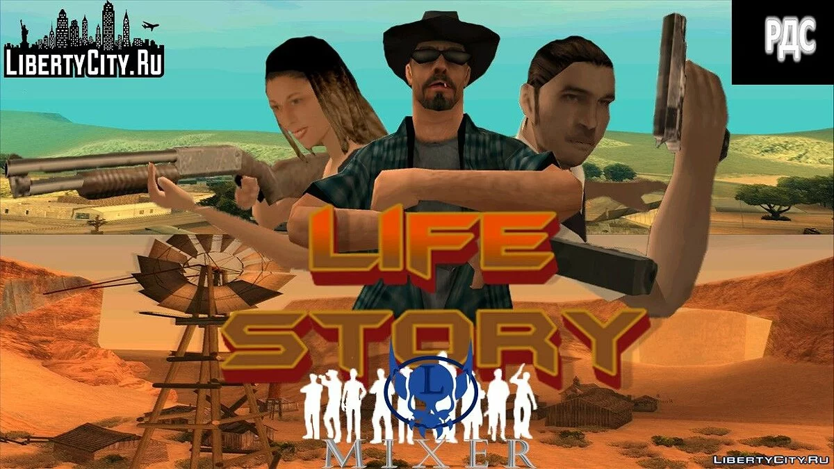 Histoire de Vie partie 4 / GTA San Andreas