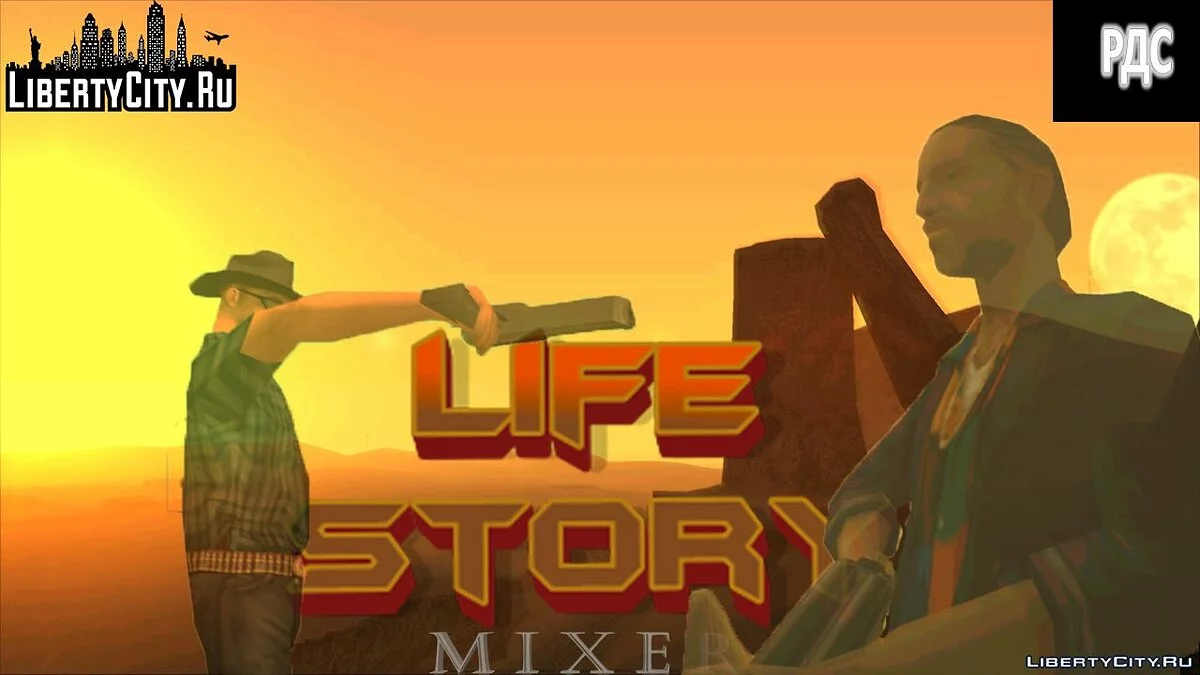 Histoire de Vie partie 4 / GTA San Andreas