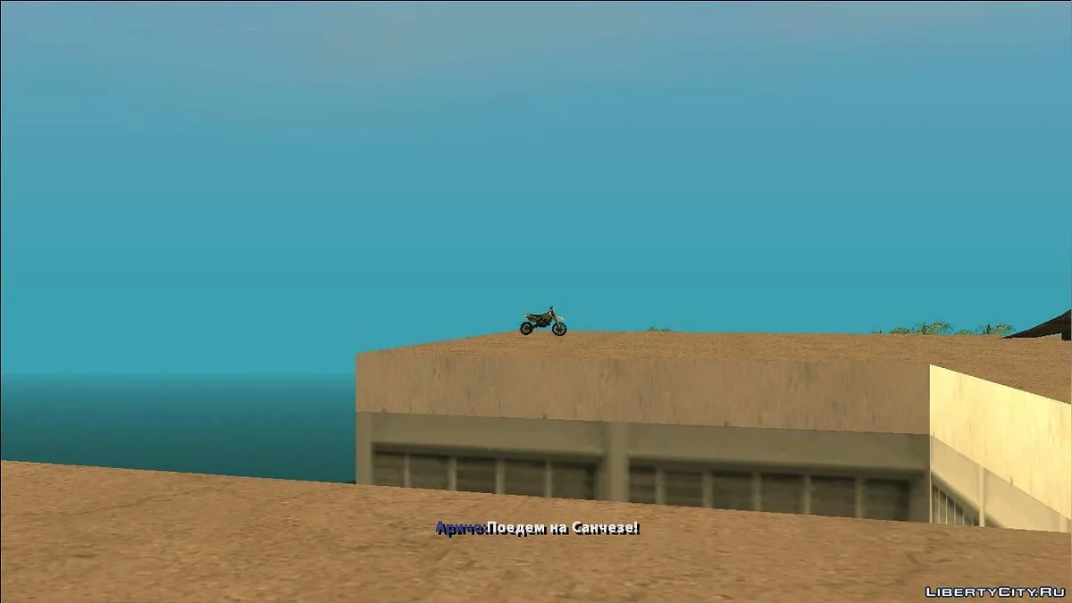 A Story from San Andreas | The Guy from Aztecs / GTA San Andreas