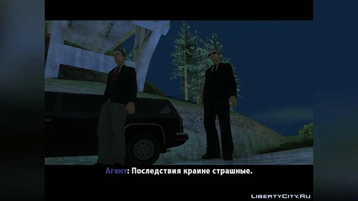 Terror / GTA San Andreas