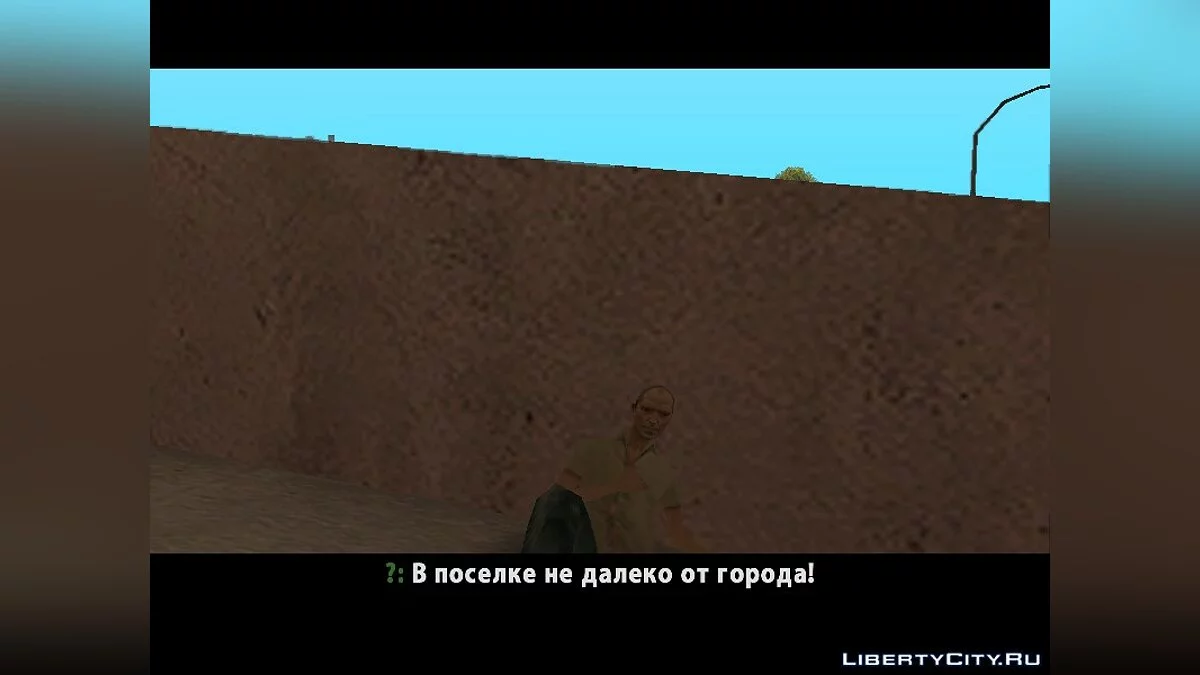 Детектив Адам і невідоме вбивство / GTA San Andreas