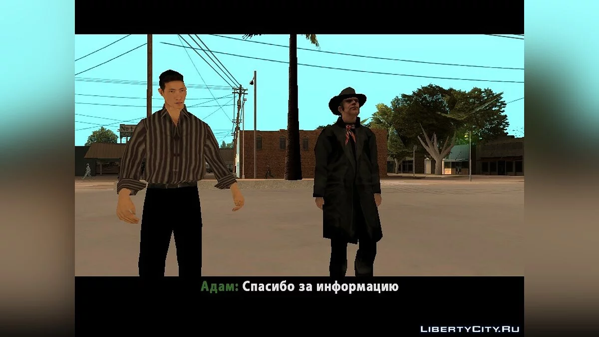 Детектив Адам і невідоме вбивство / GTA San Andreas