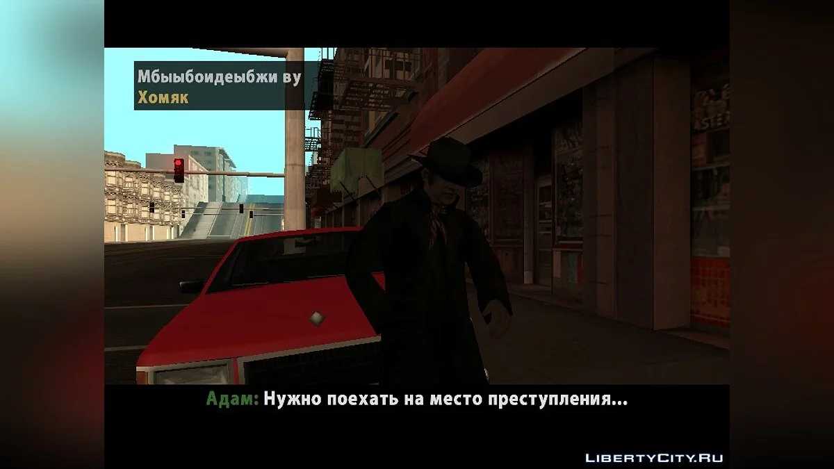 Детектив Адам і невідоме вбивство / GTA San Andreas