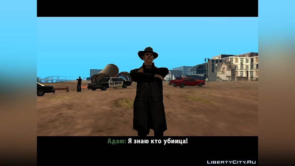 Детектив Адам і невідоме вбивство / GTA San Andreas