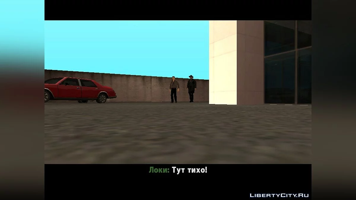 Детектив Адам і невідоме вбивство / GTA San Andreas