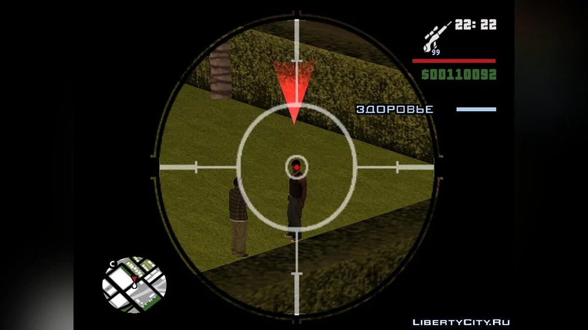 Alvo Fácil / GTA San Andreas