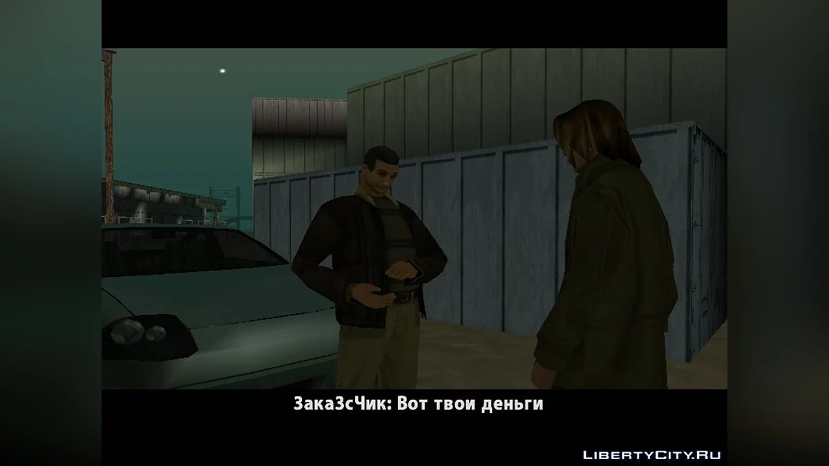 Alvo Fácil / GTA San Andreas
