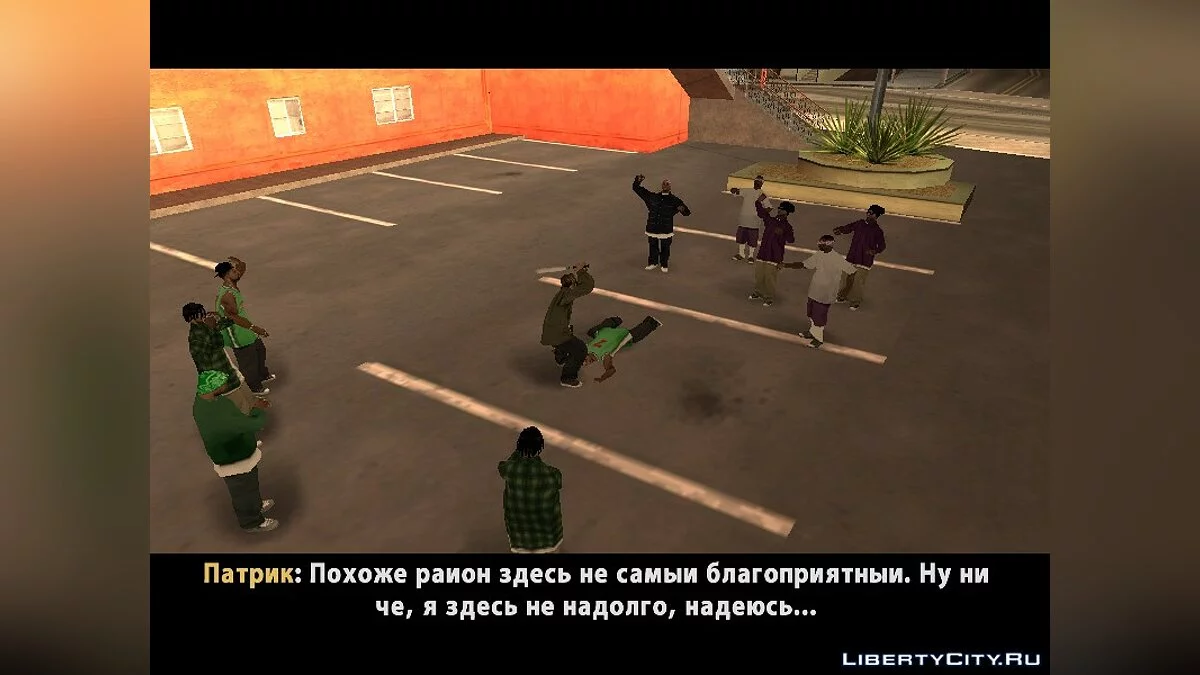 LOSA: Gesetz des Kampfes / GTA San Andreas