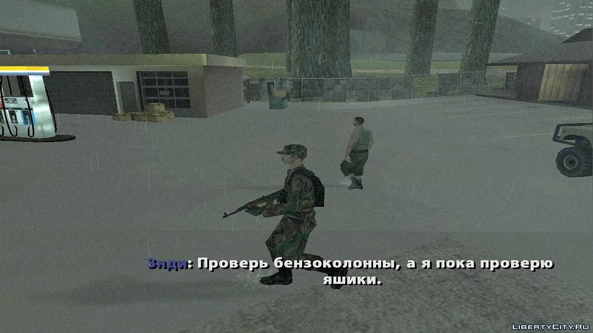 Morto por Dentro. Capítulo Um / GTA San Andreas