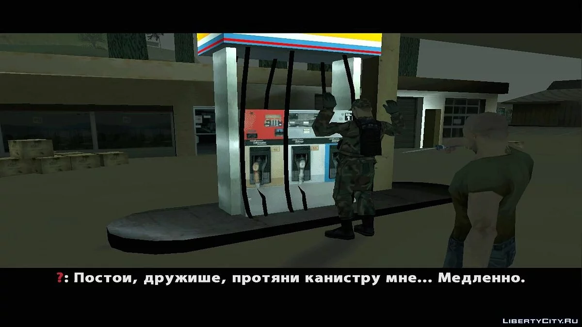 Morto por Dentro. Capítulo Um / GTA San Andreas