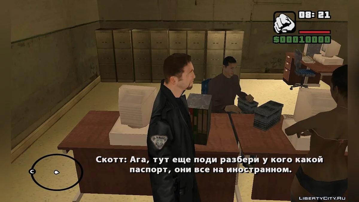 Slaves from Hashbury / GTA San Andreas
