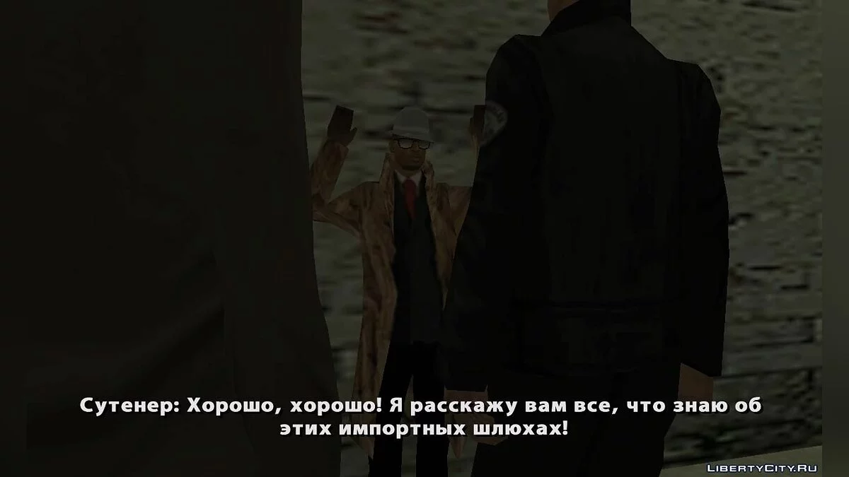 Slaves from Hashbury / GTA San Andreas
