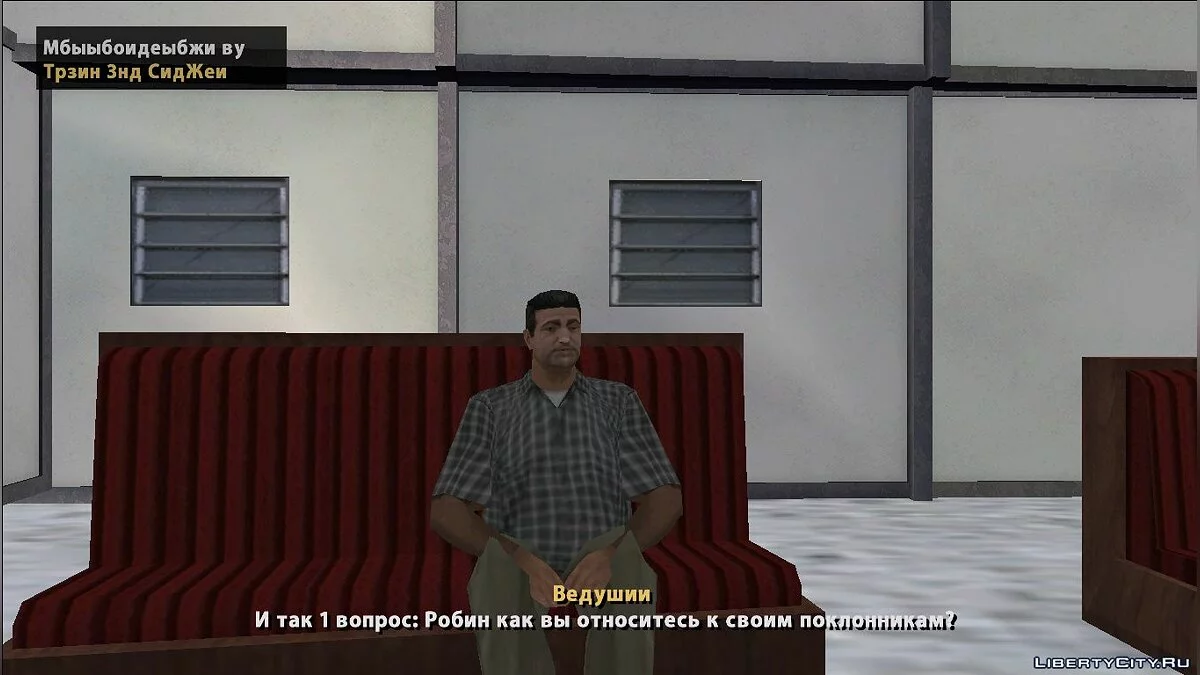 Rapper / GTA San Andreas