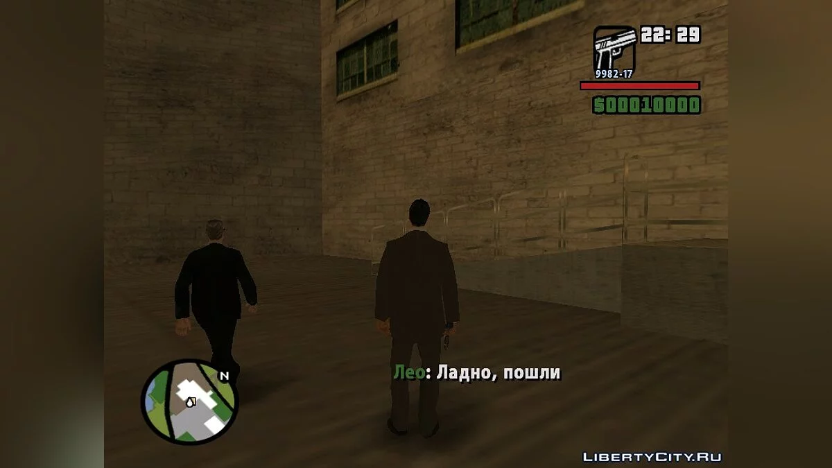 Burned Factory / GTA San Andreas