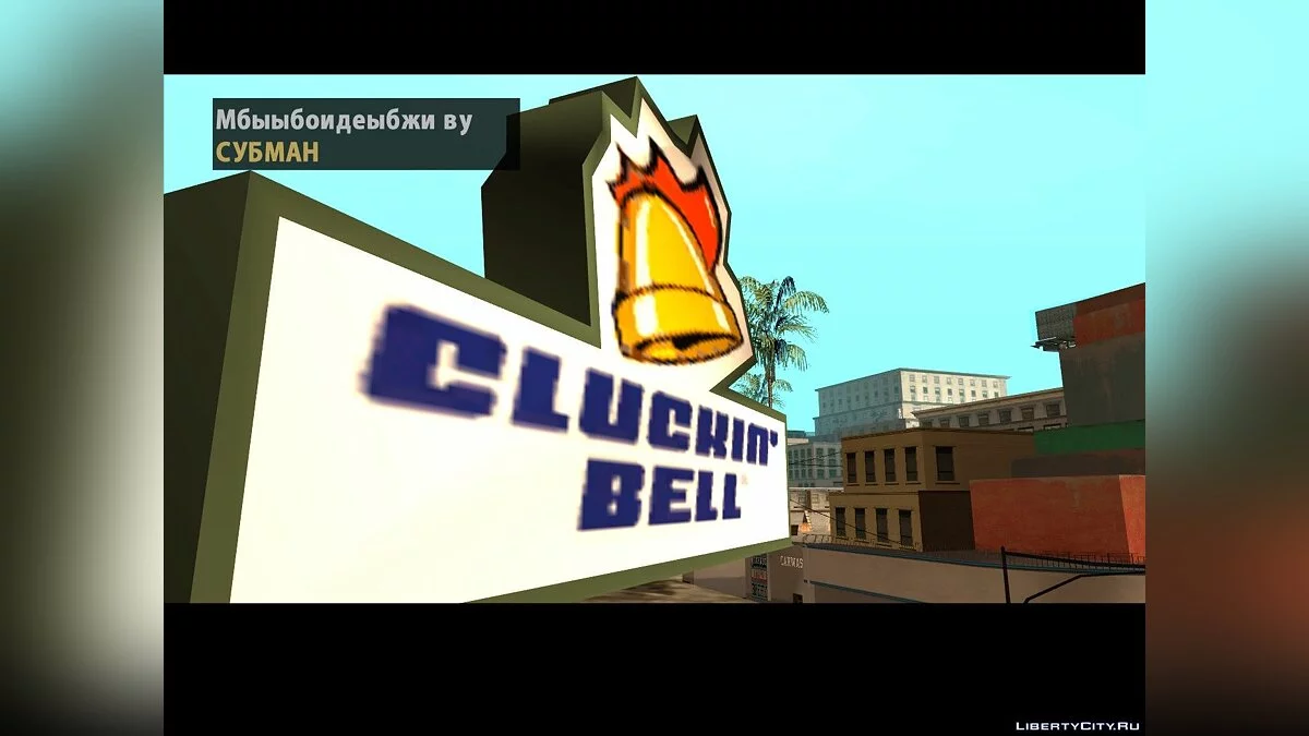 Makna dari Plastik / GTA San Andreas