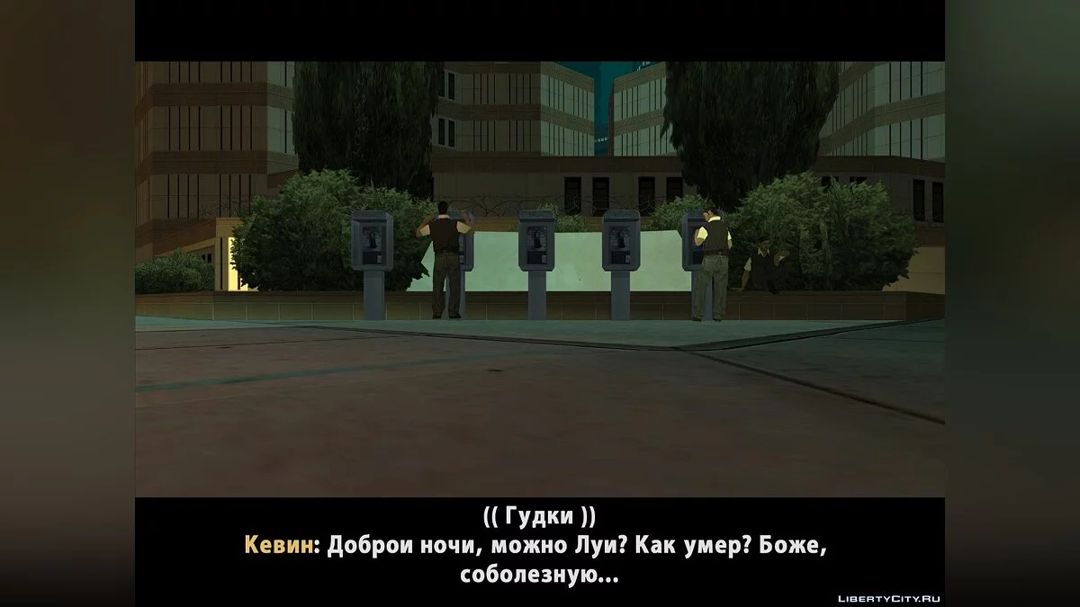 Makna dari Plastik / GTA San Andreas