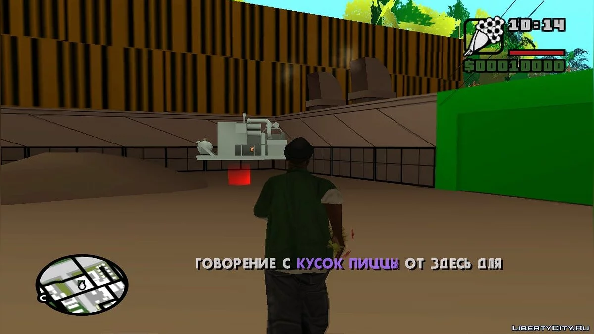 Великий Дим: Номер шість з додатковим падінням / GTA San Andreas