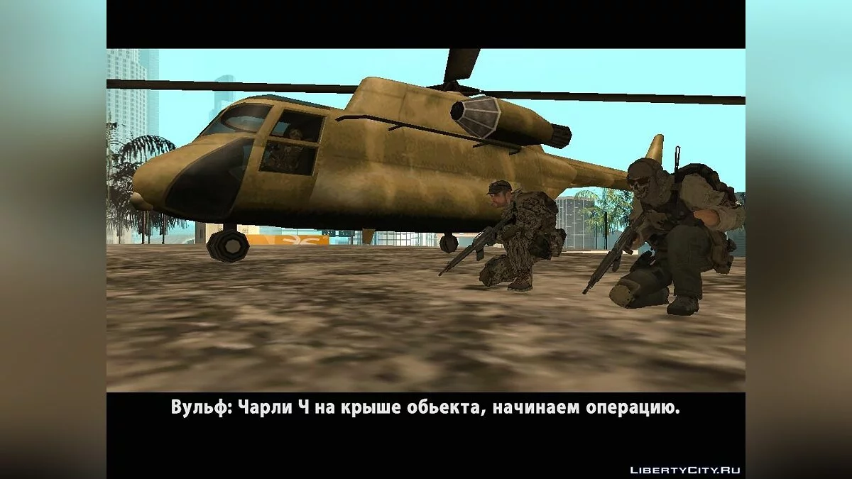 Fenix | Parte I / GTA San Andreas
