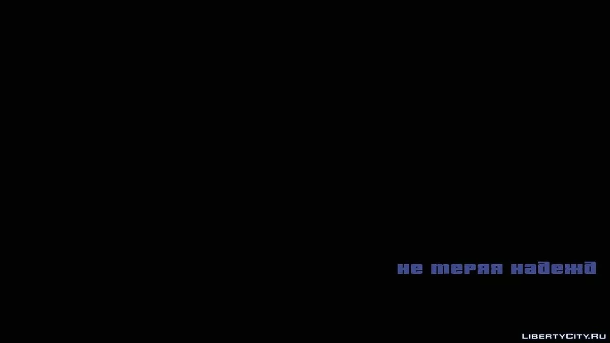 La tragedia en la vida de Daniel / GTA San Andreas