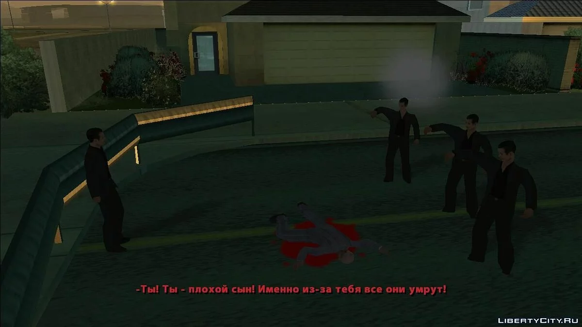 La tragedia en la vida de Daniel / GTA San Andreas