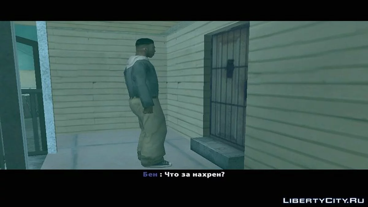 Крик (DYOM 8.1) / GTA San Andreas