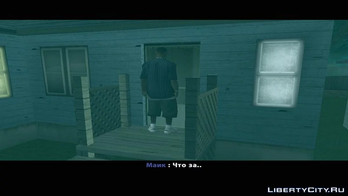 Крик (DYOM 8.1) / GTA San Andreas