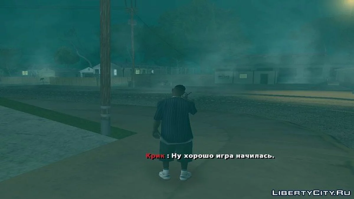 Крик (DYOM 8.1) / GTA San Andreas