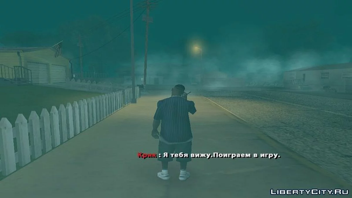 Крик (DYOM 8.1) / GTA San Andreas