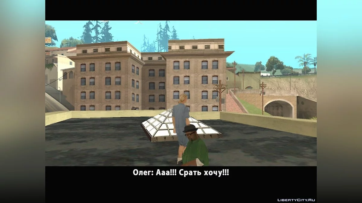 Boys from Berdyansk. Season One / GTA San Andreas