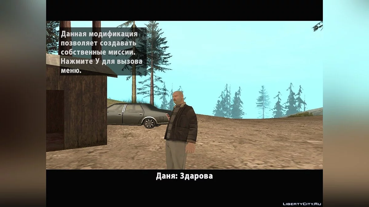 Boys from Berdyansk. Season One / GTA San Andreas