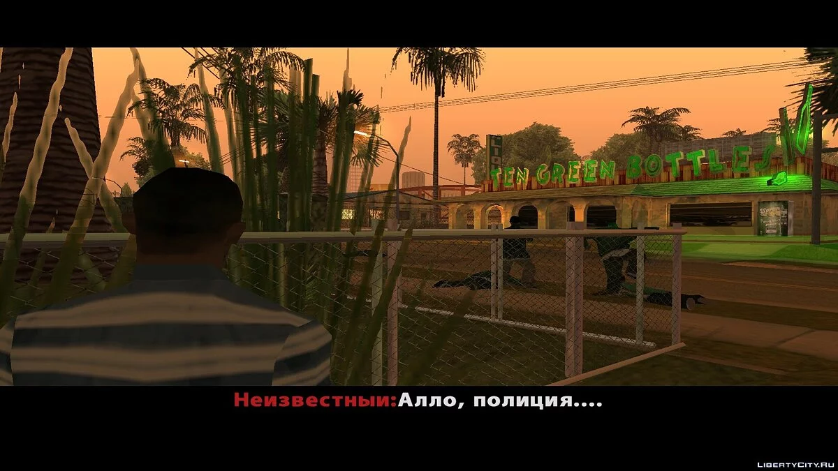 A História das Famílias Grove (Capítulo 1) / GTA San Andreas