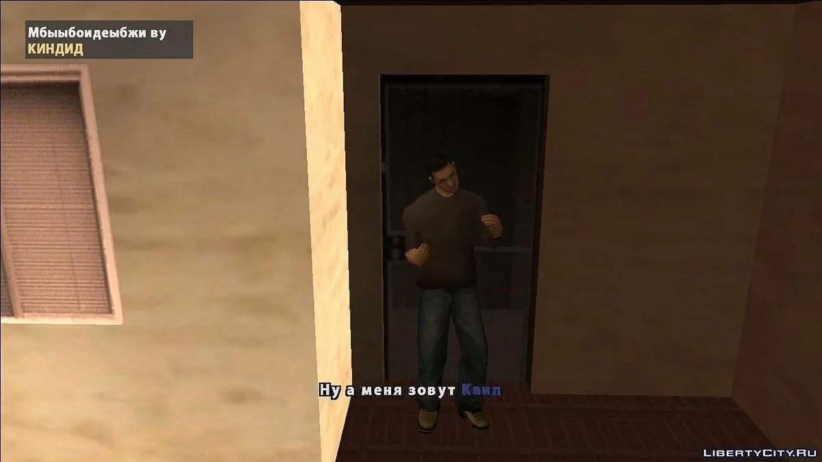 From Rags to Riches. Chapter 1 / GTA San Andreas